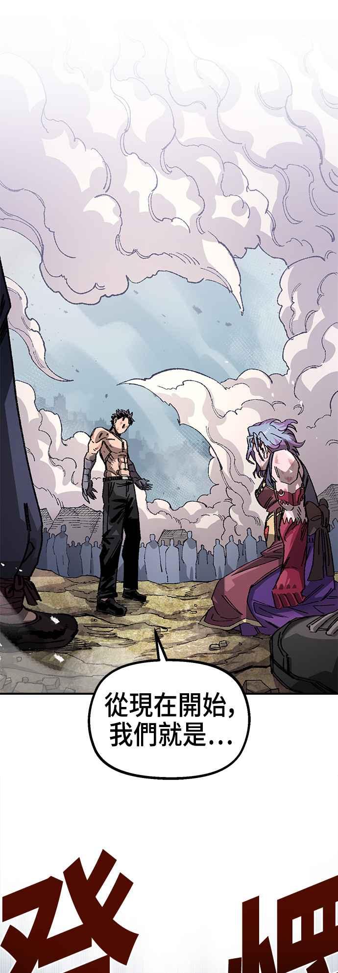 《万年老兵》第二季 第37话 第35页