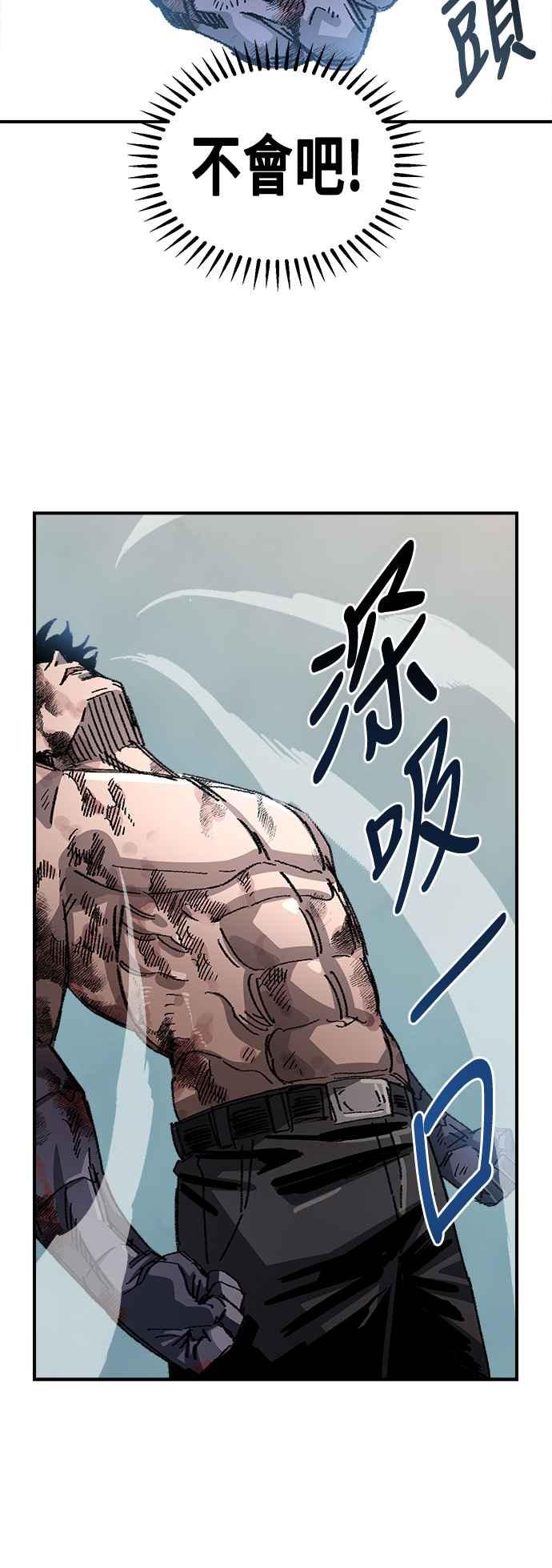 《万年老兵》第二季 第37话 第23页