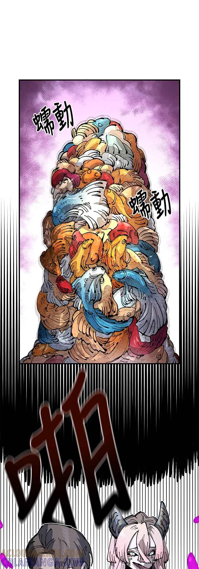 《万年老兵》第二季 第38话 第37页