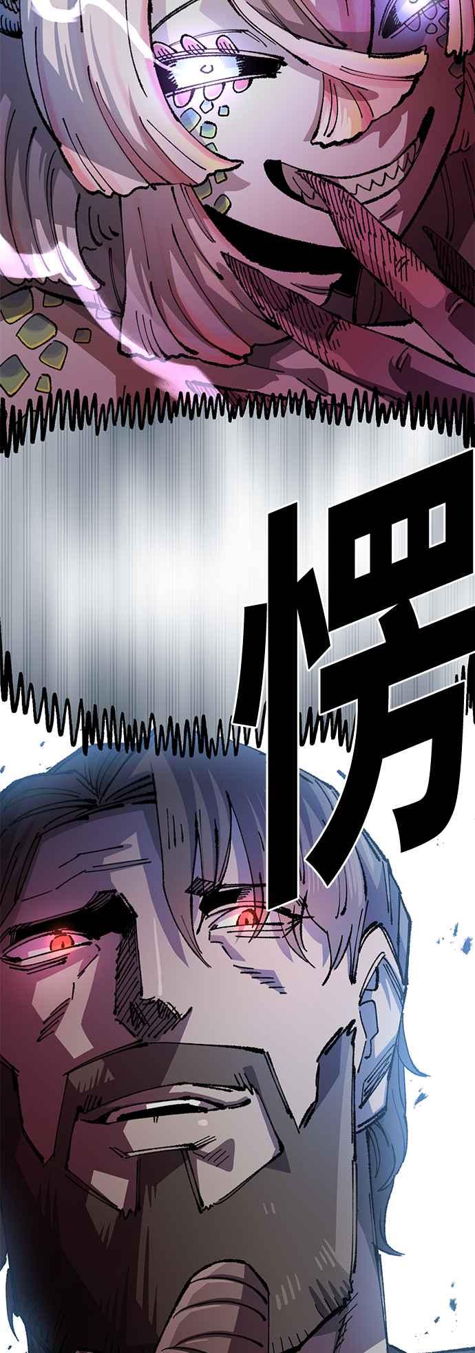 《万年老兵》第二季 第38话 第39页
