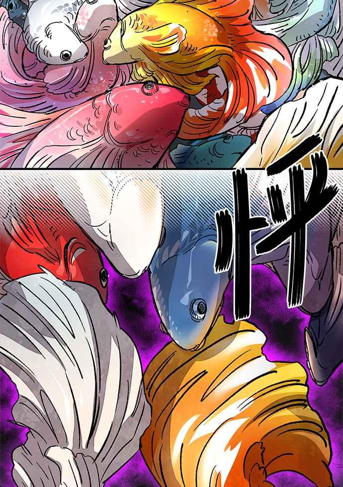《万年老兵》第二季 第38话 第35页