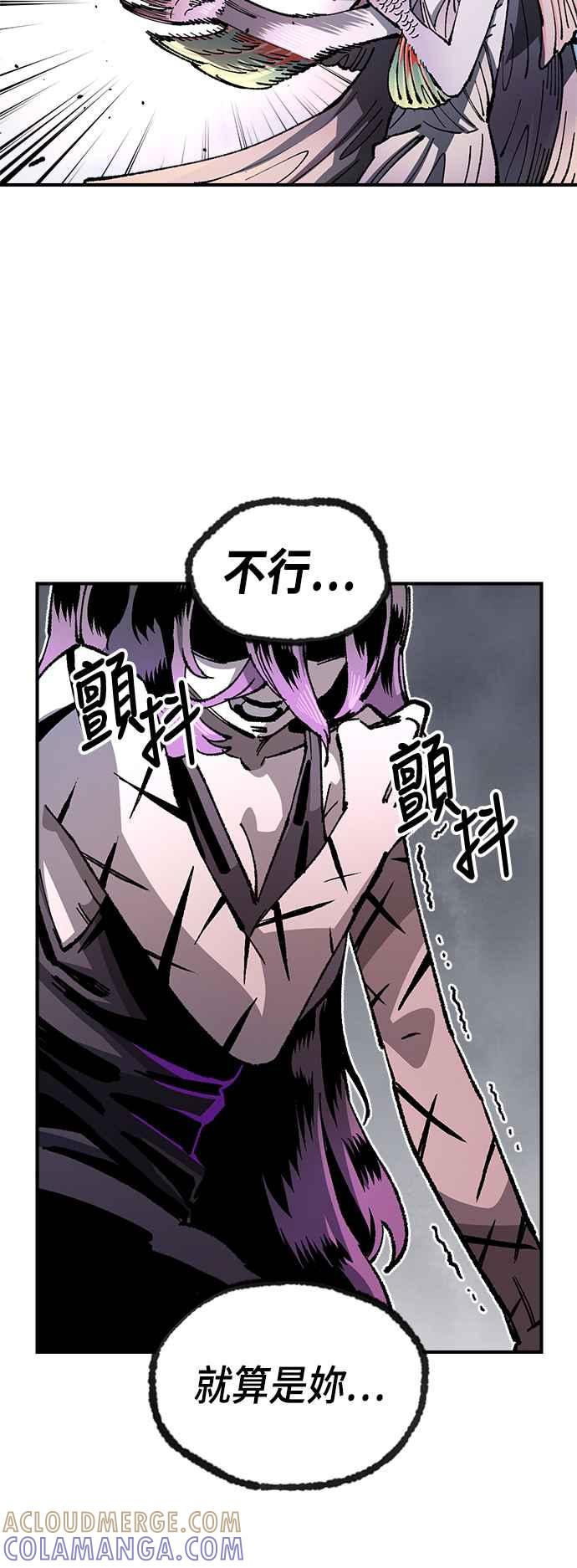 《万年老兵》第二季 第38话 第70页