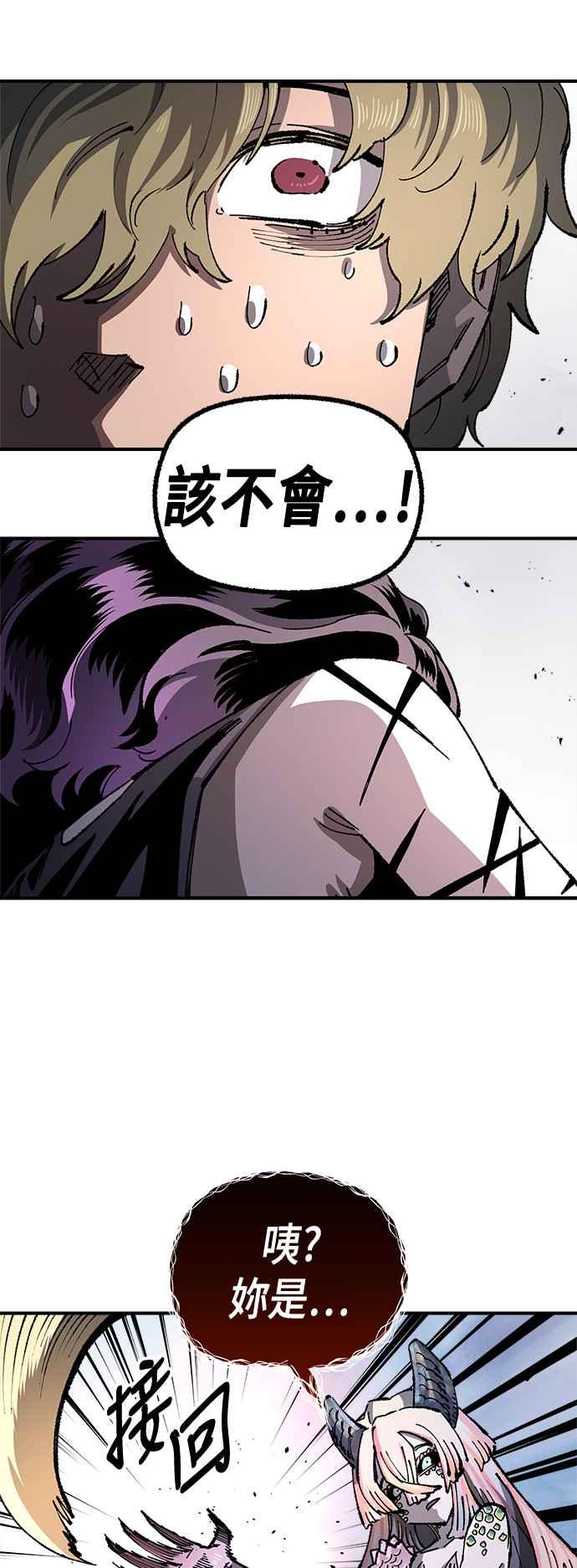 《万年老兵》第二季 第38话 第69页