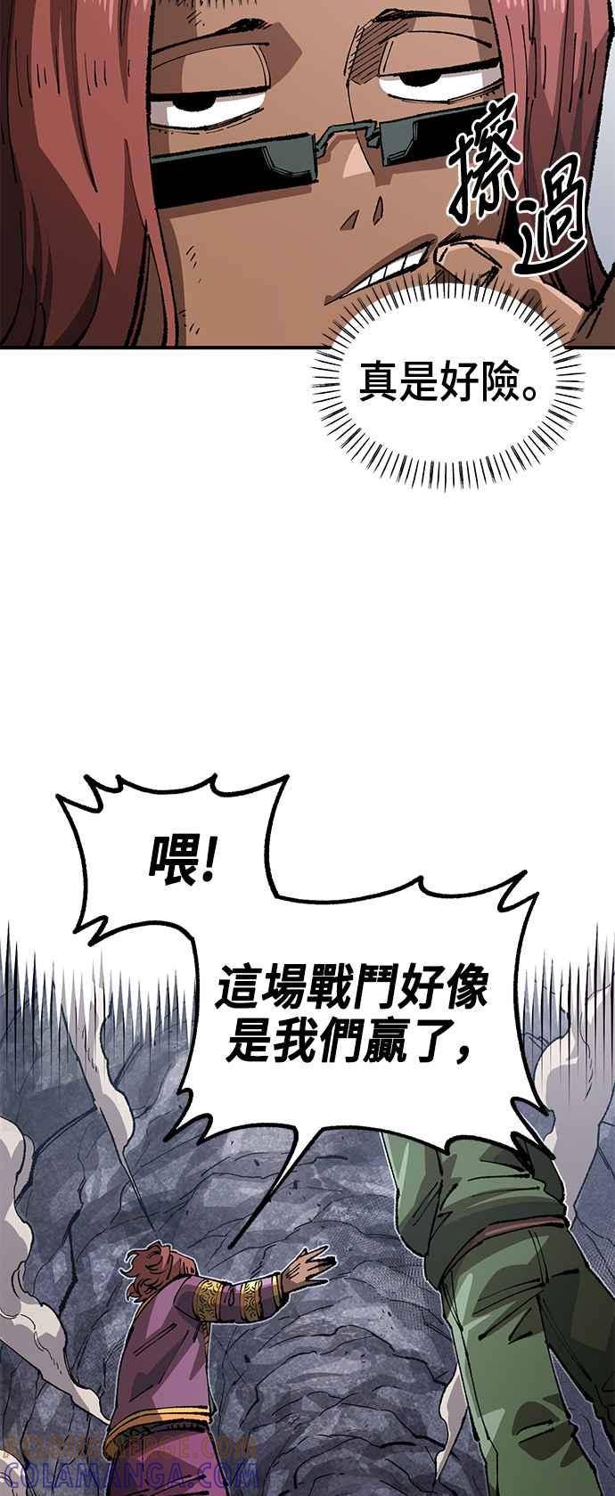 《万年老兵》第二季 第38话 第28页