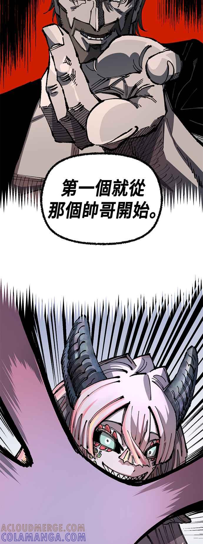 《万年老兵》第二季 第38话 第64页