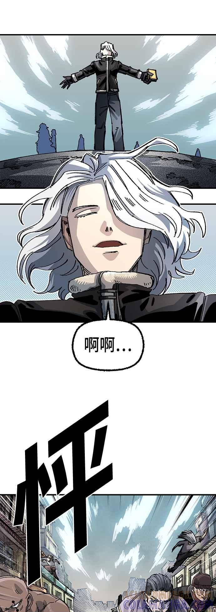 《万年老兵》第二季 第39话 第58页