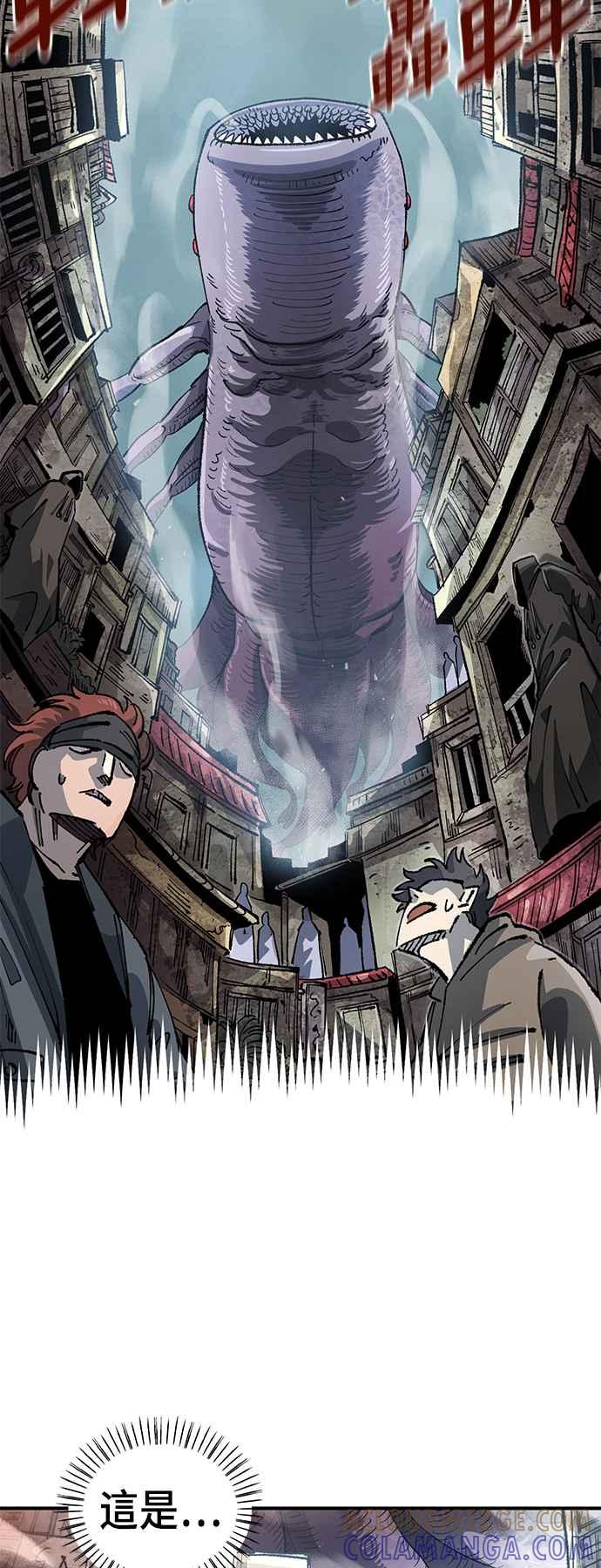 《万年老兵》第二季 第39话 第55页