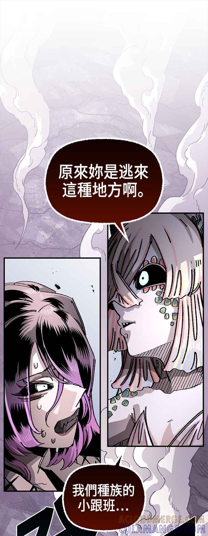 《万年老兵》第二季 第39话 第7页