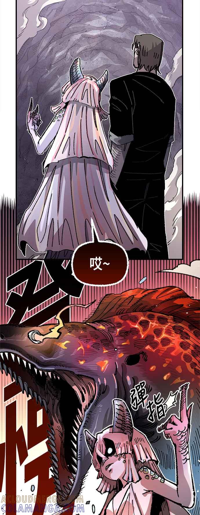 《万年老兵》第二季 第39话 第10页