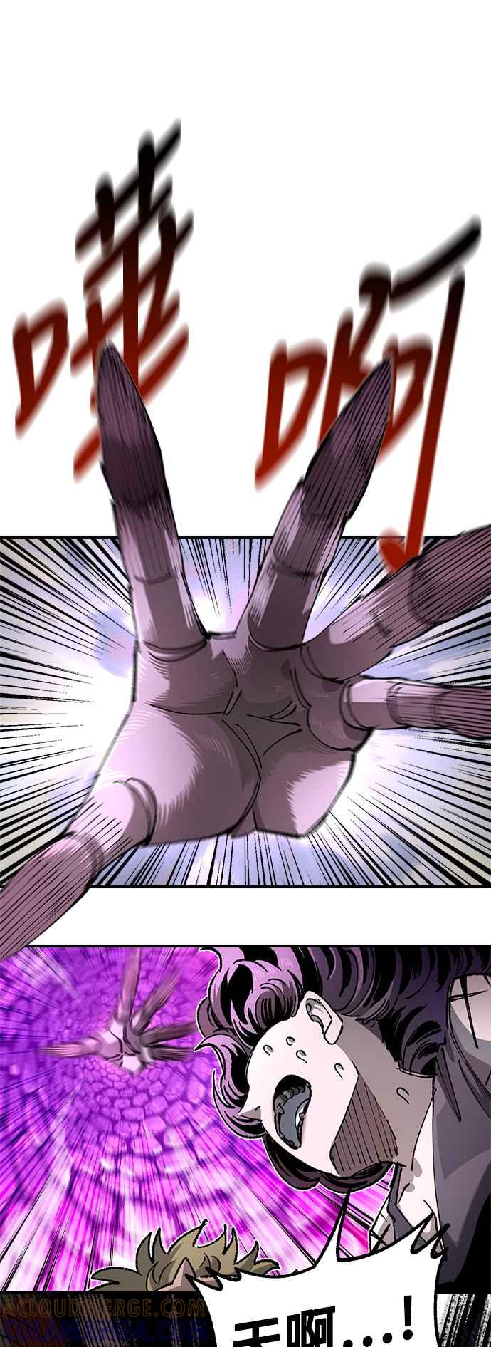 《万年老兵》第二季 第39话 第25页