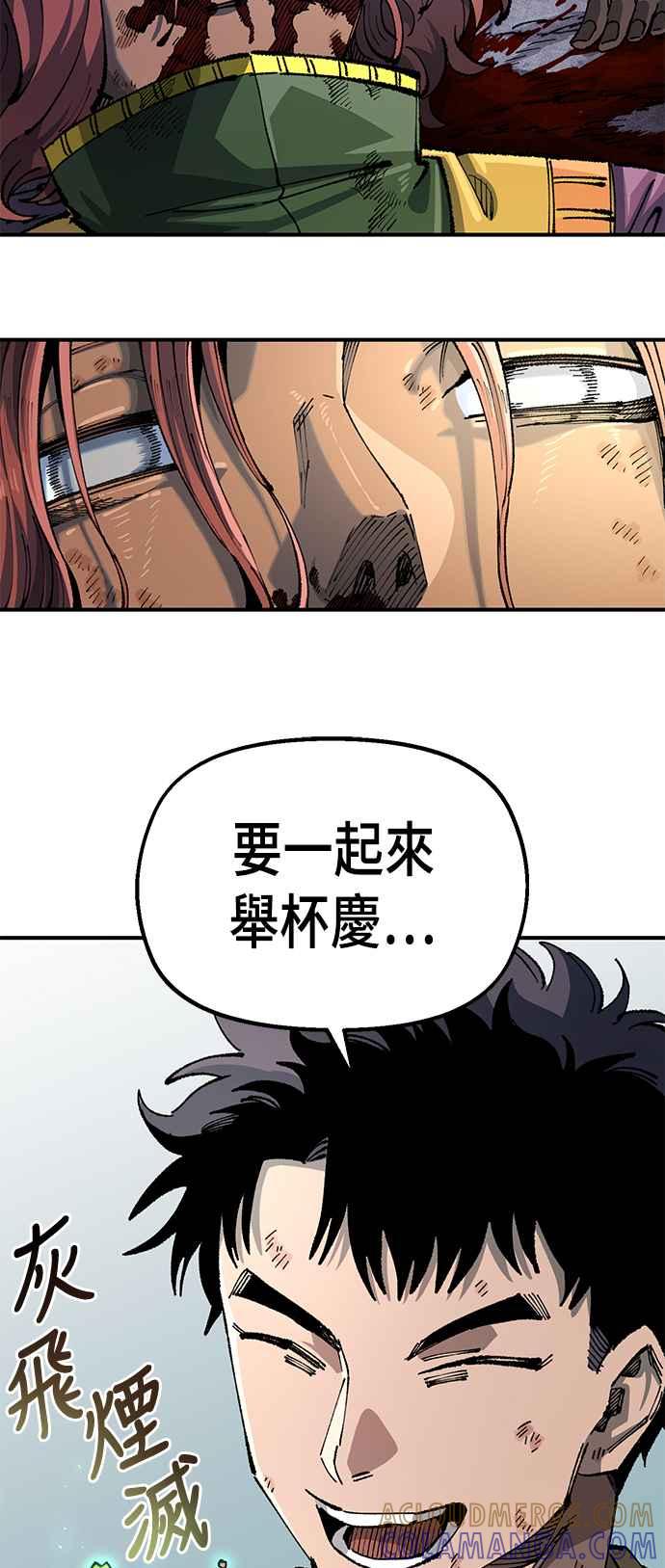 《万年老兵》第二季 第39话 第49页