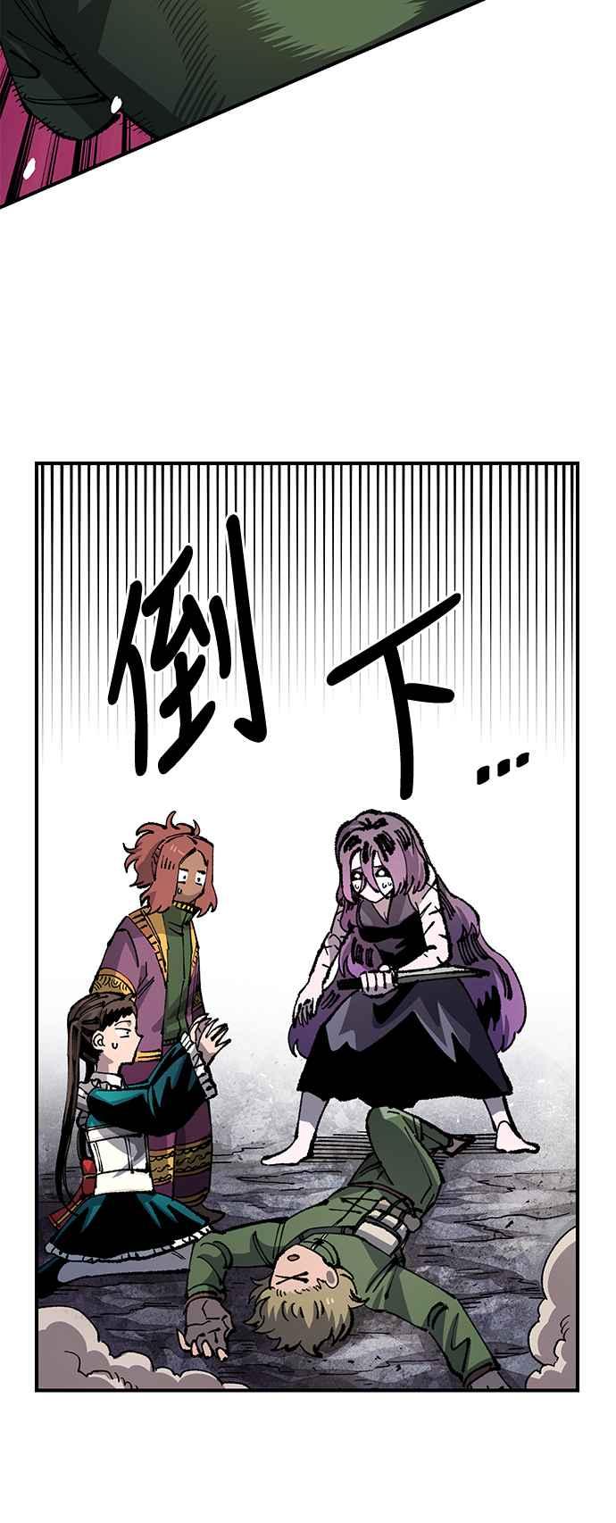 《万年老兵》第二季 第39话 第15页