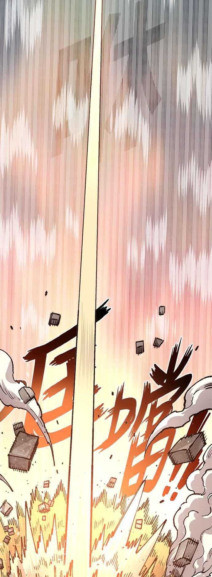 《万年老兵》第二季 第40话 第51页