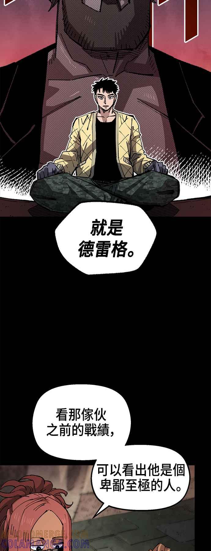 《万年老兵》第二季 第40话 第22页