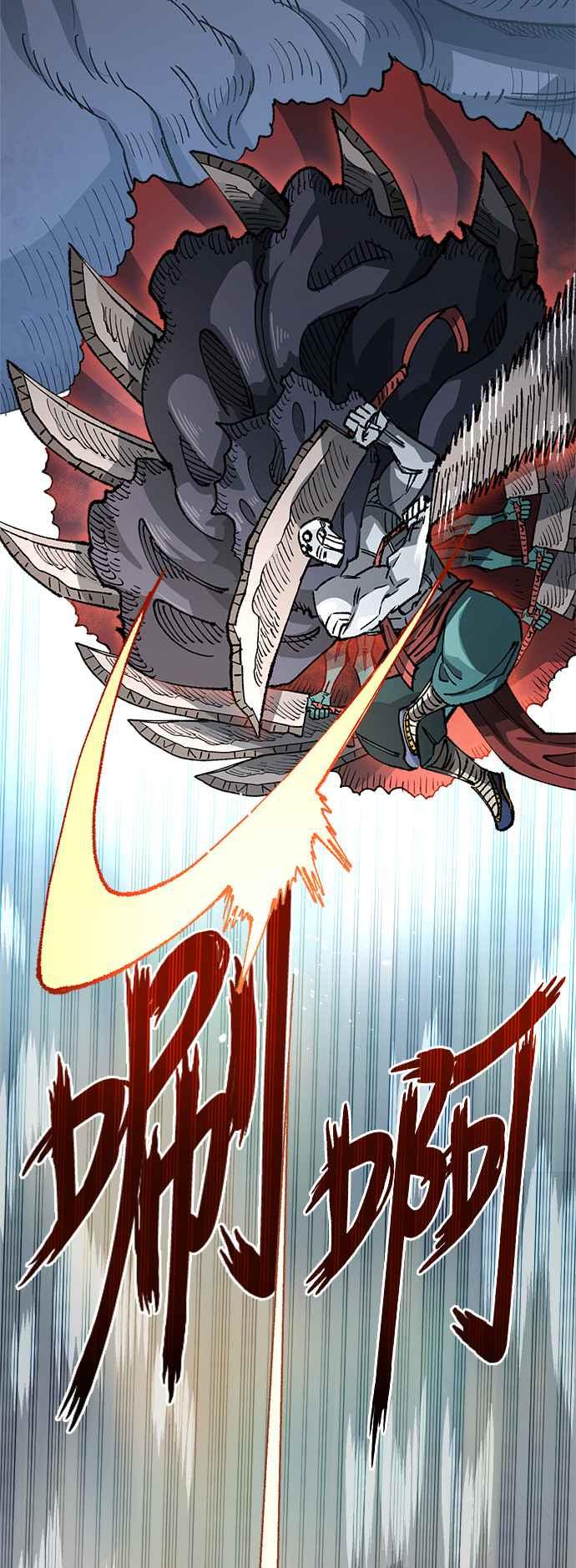 《万年老兵》第二季 第40话 第50页