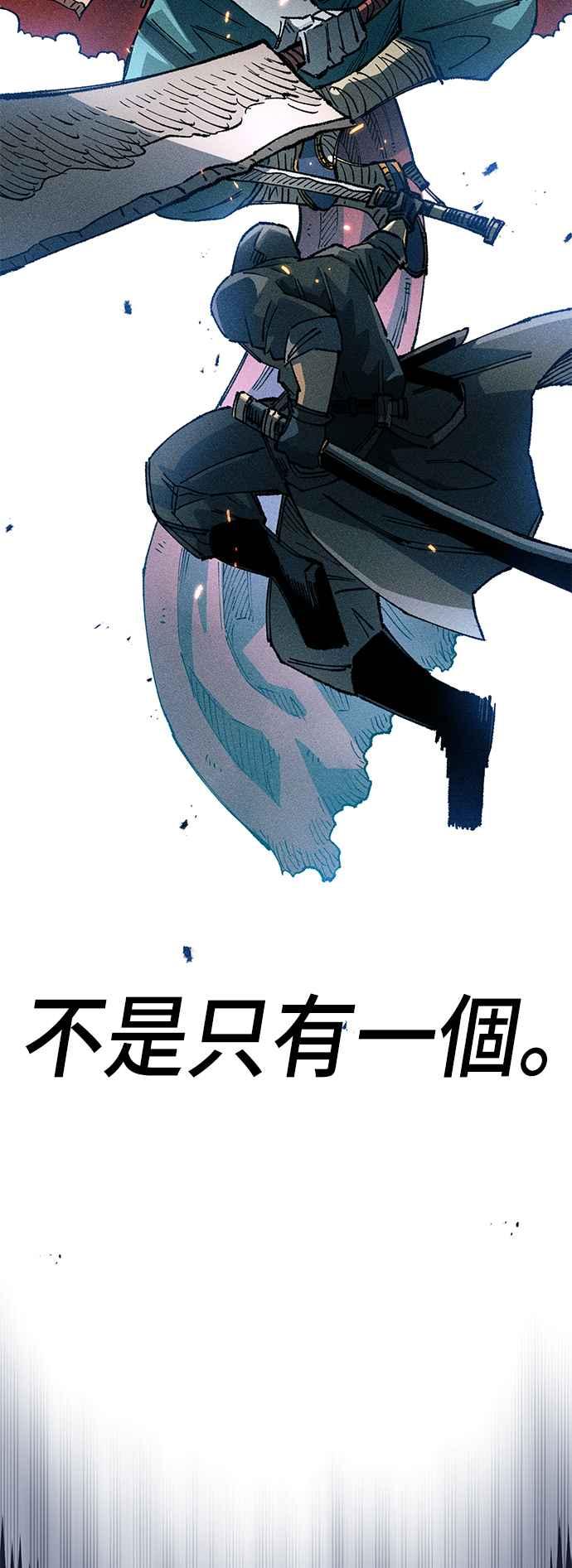 《万年老兵》第二季 第40话 第47页