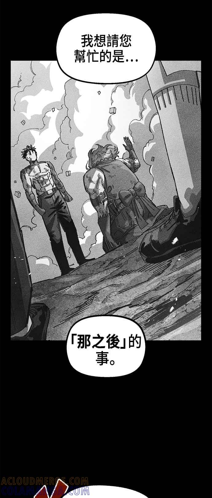 《万年老兵》第二季 第40话 第19页