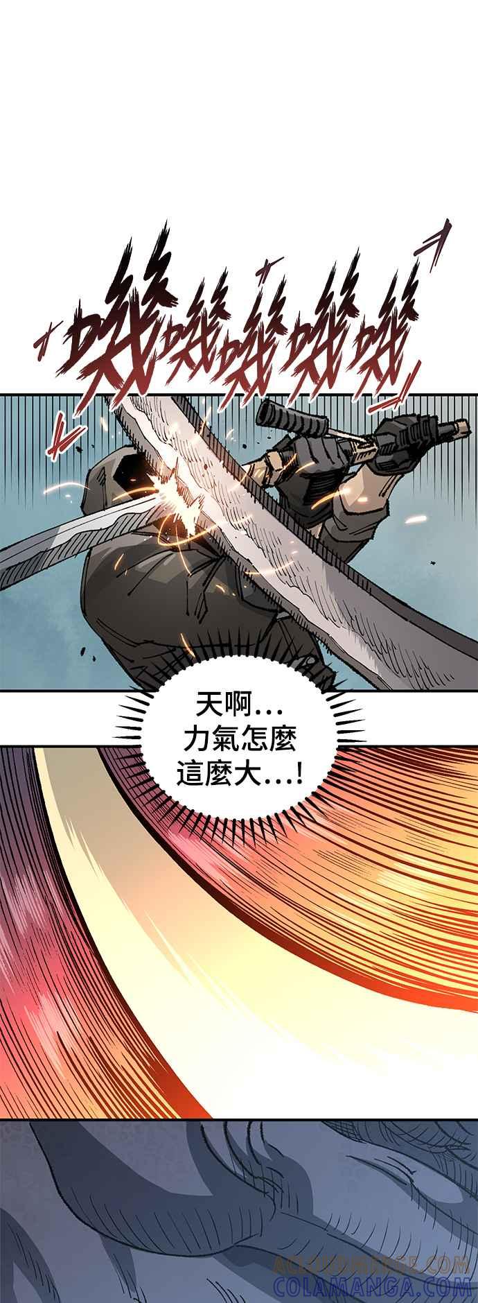 《万年老兵》第二季 第40话 第49页