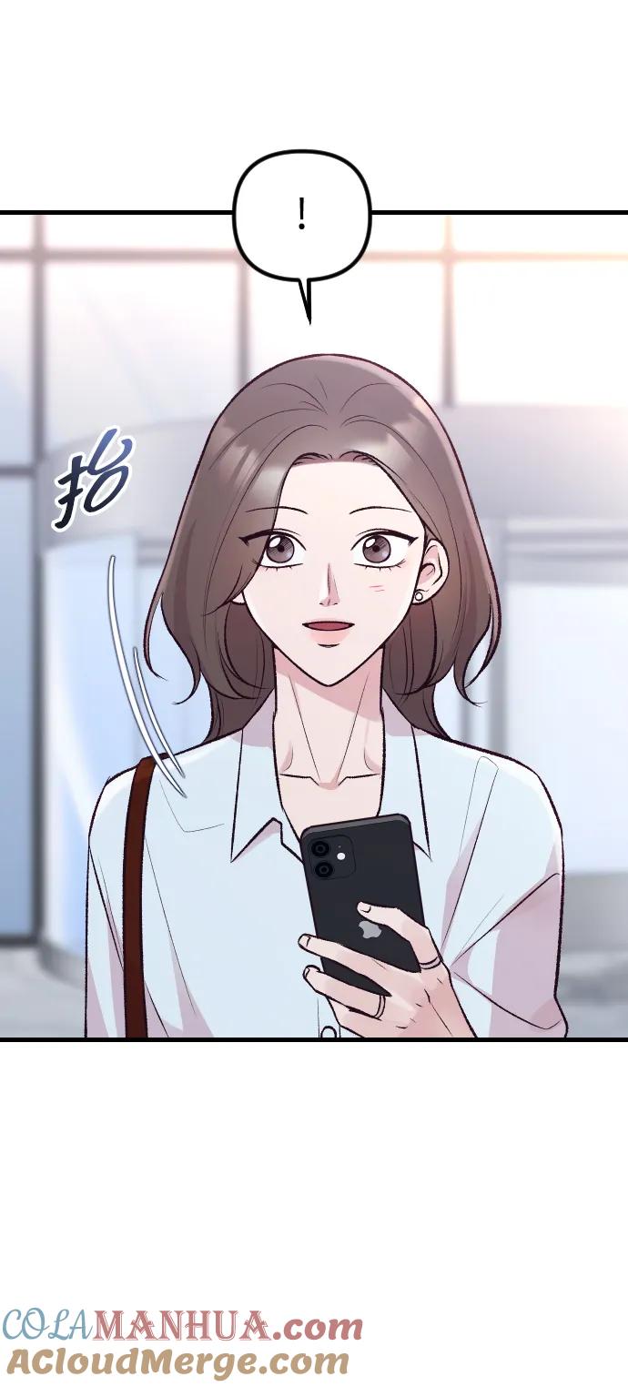 《在中点遇见爱》第11话 第51页