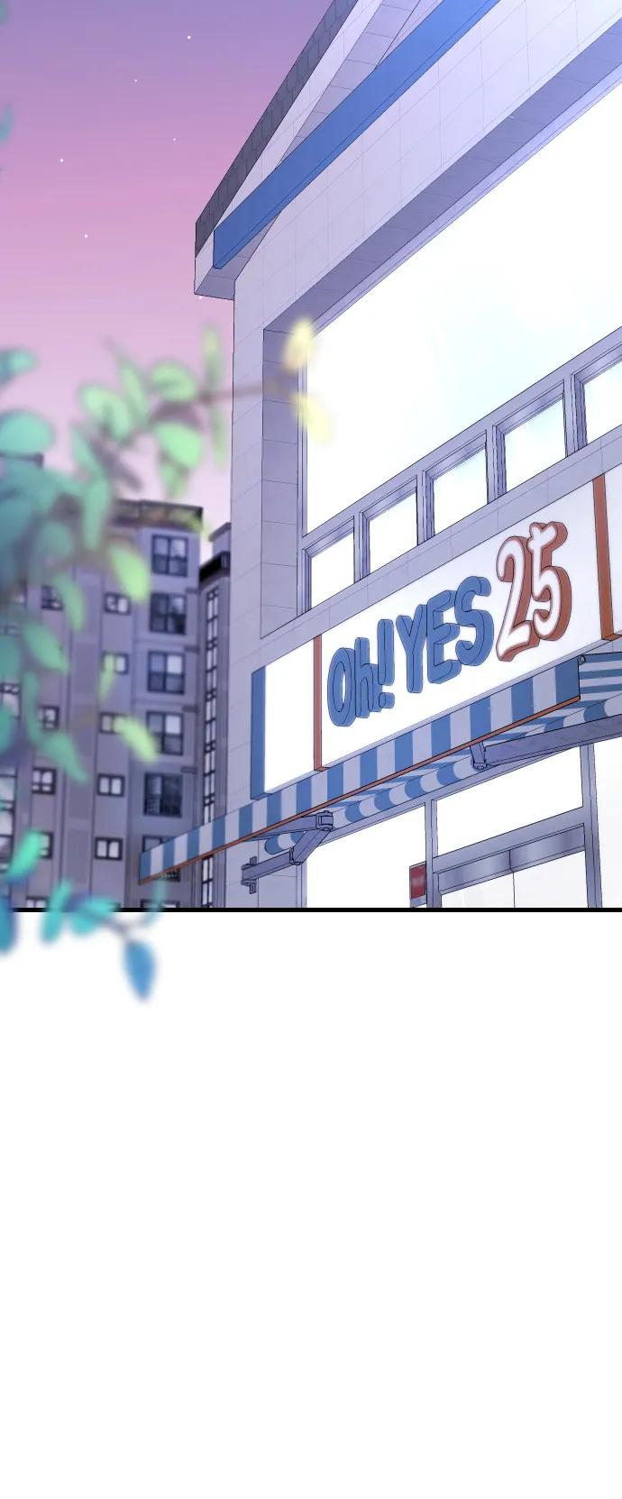《在中点遇见爱》第14话 第47页