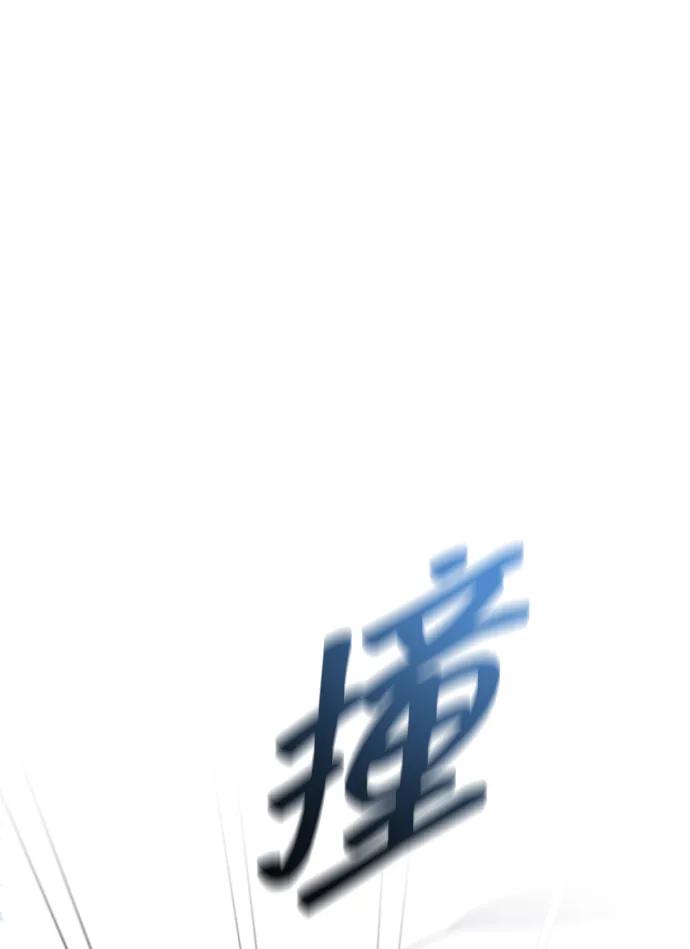 《在中点遇见爱》第14话 第6页
