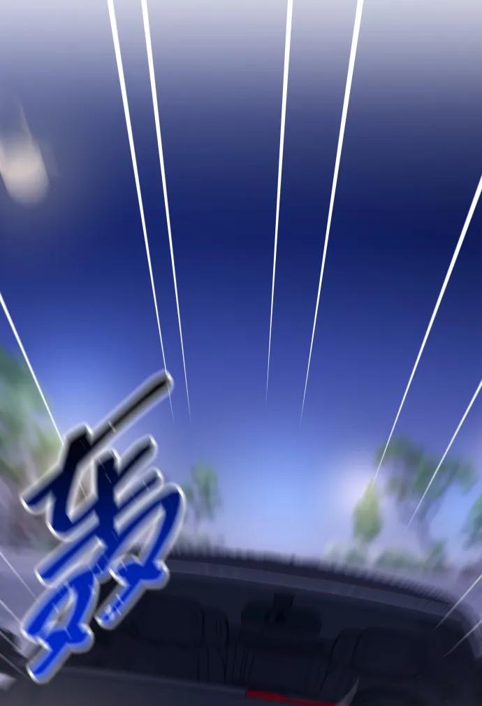 《在中点遇见爱》第14话 第96页