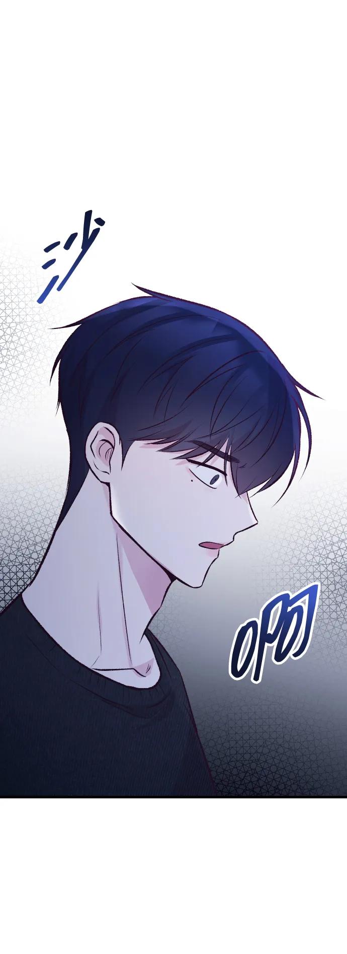 《在中点遇见爱》第14话 第99页