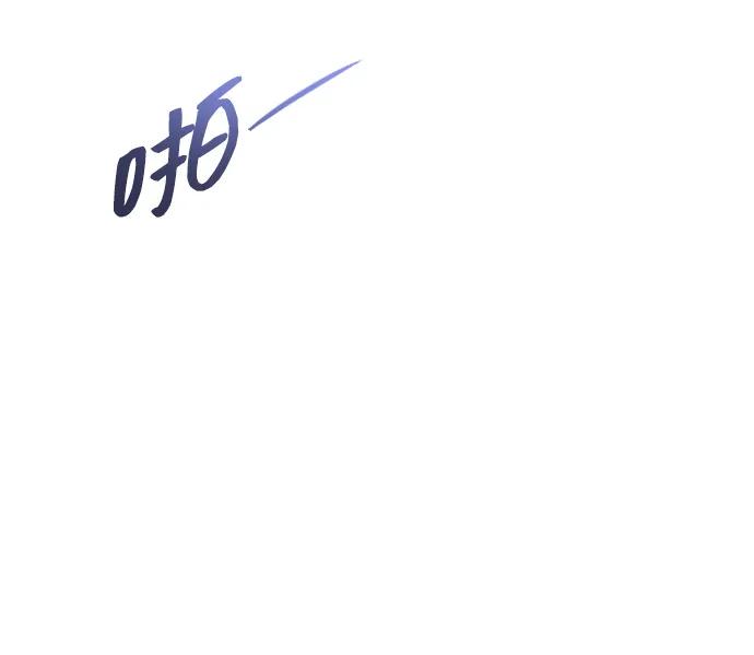 《在中点遇见爱》第14话 第90页
