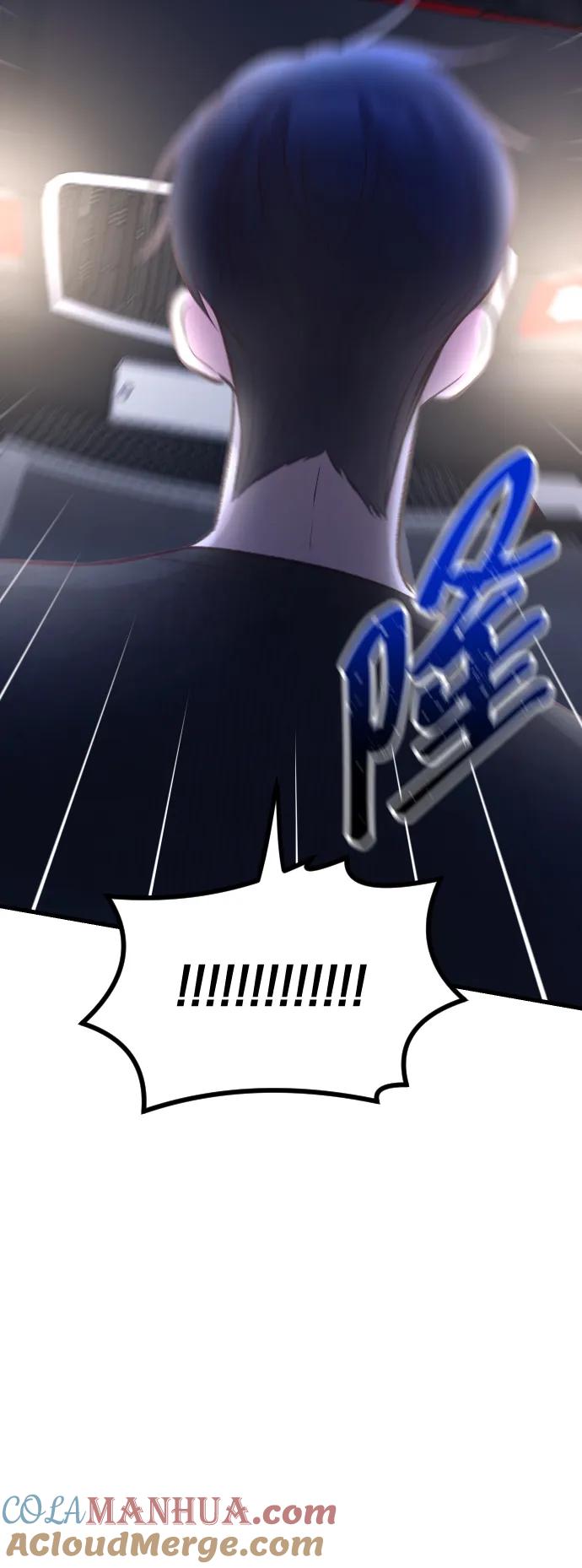 《在中点遇见爱》第14话 第97页