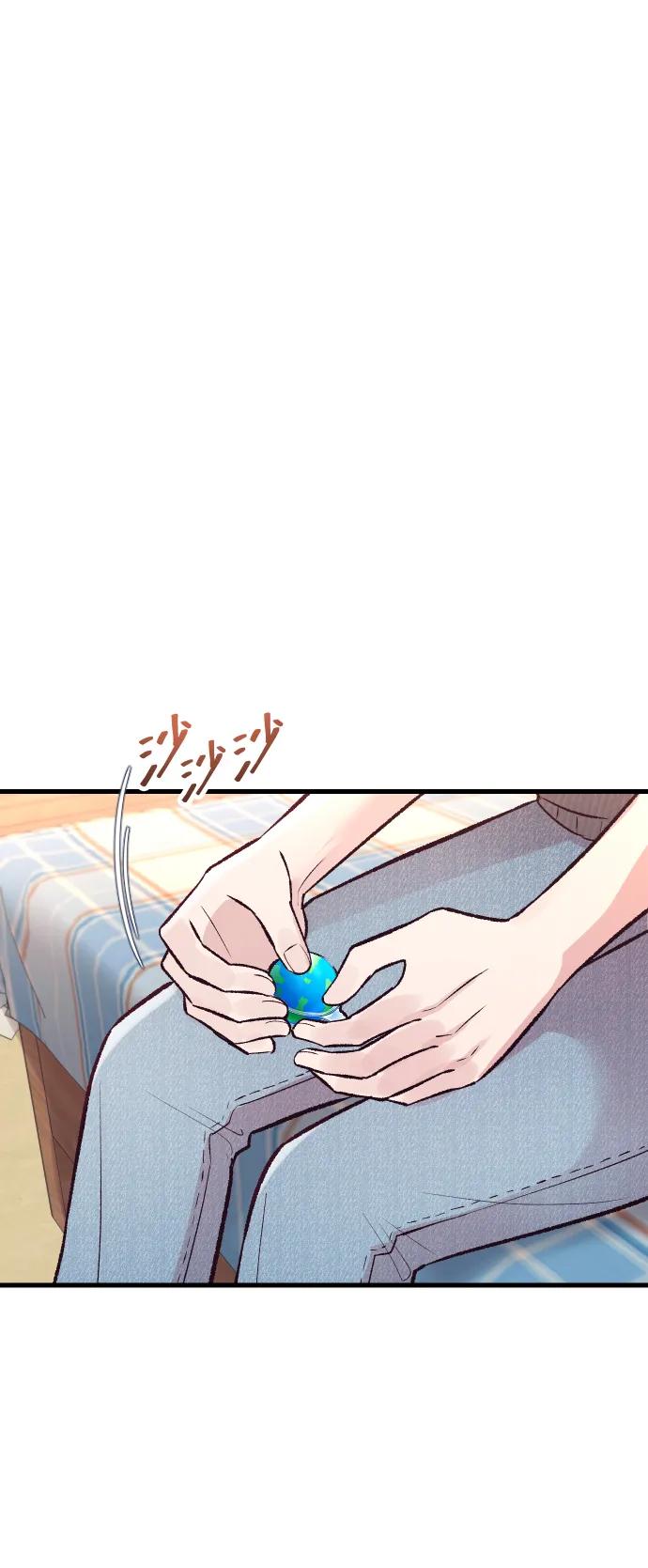 《在中点遇见爱》第15话 第79页