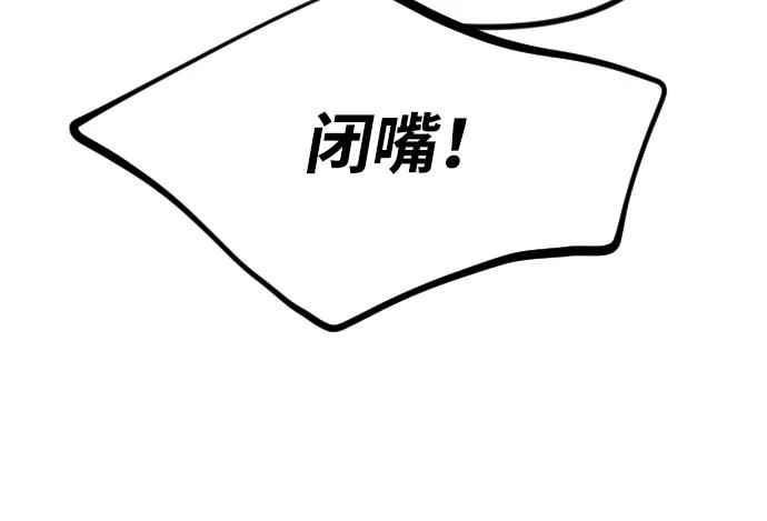 《在中点遇见爱》第15话 第11页