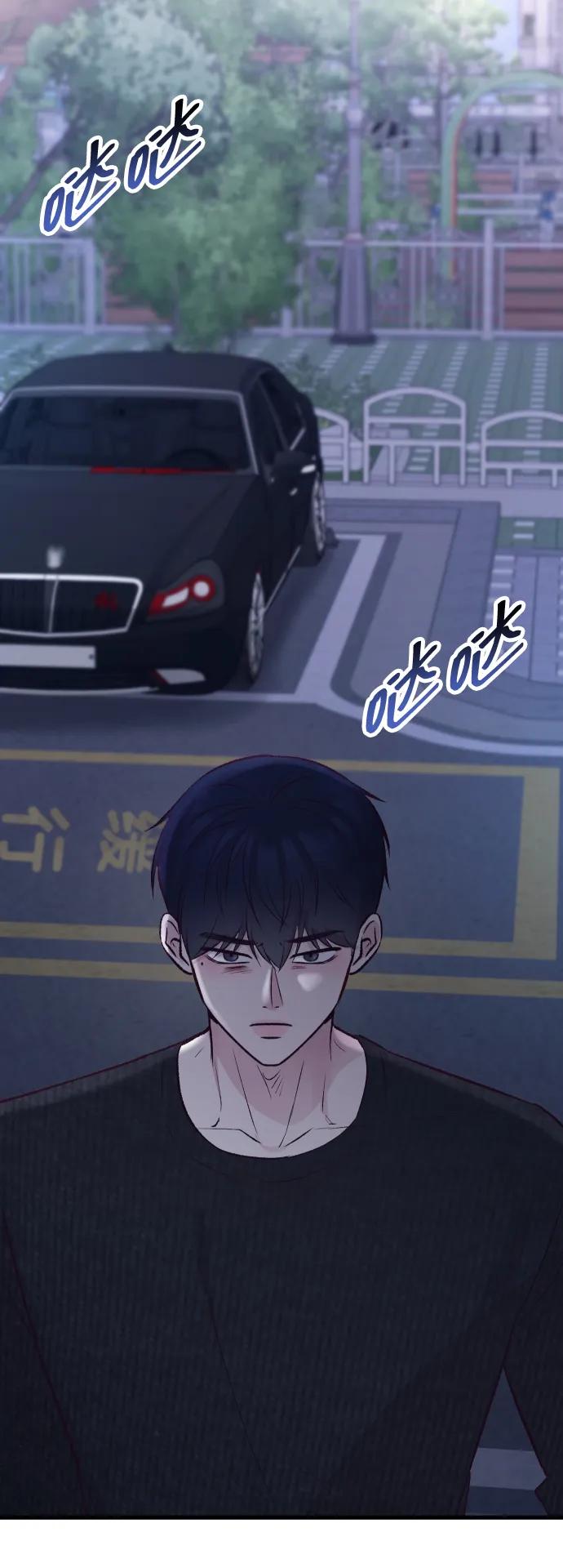 《在中点遇见爱》第15话 第27页