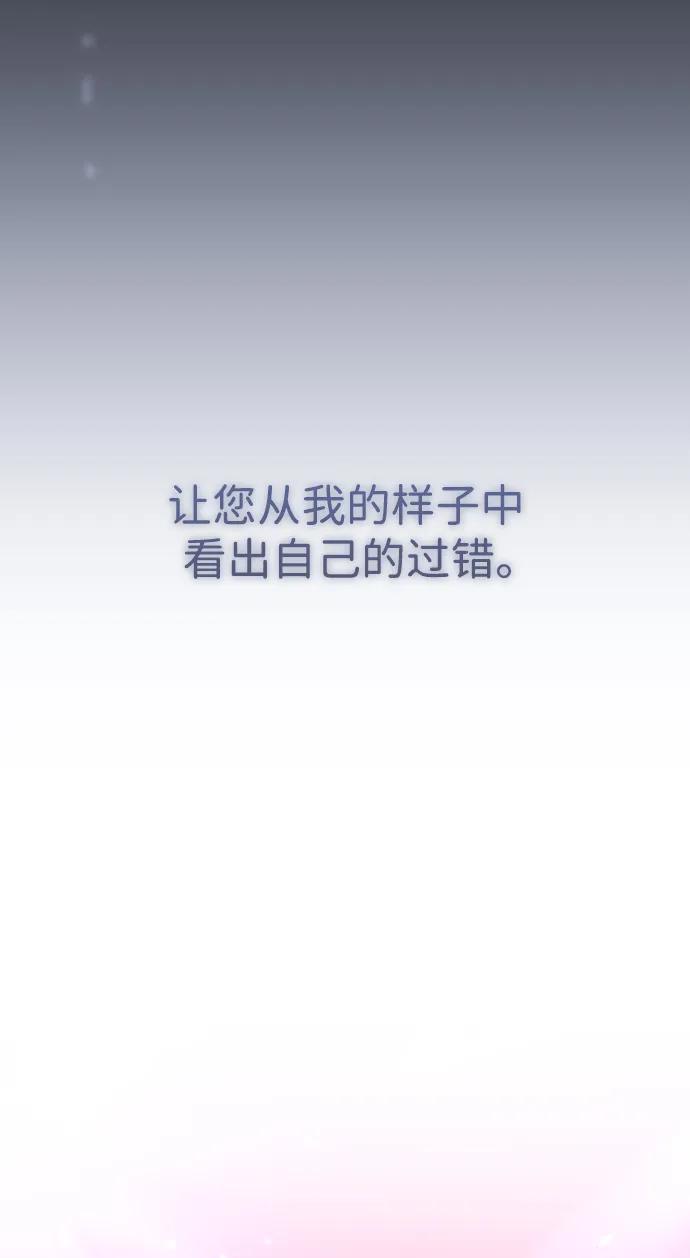 《在中点遇见爱》第15话 第40页