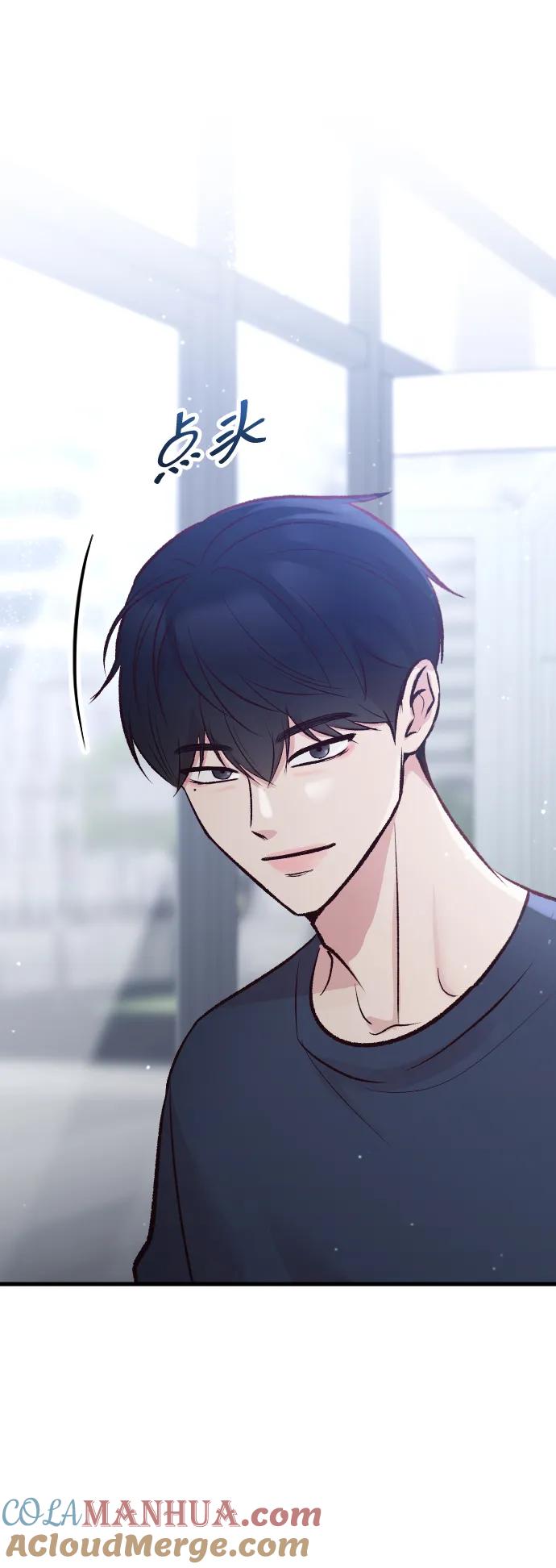 《在中点遇见爱》第16话 第21页