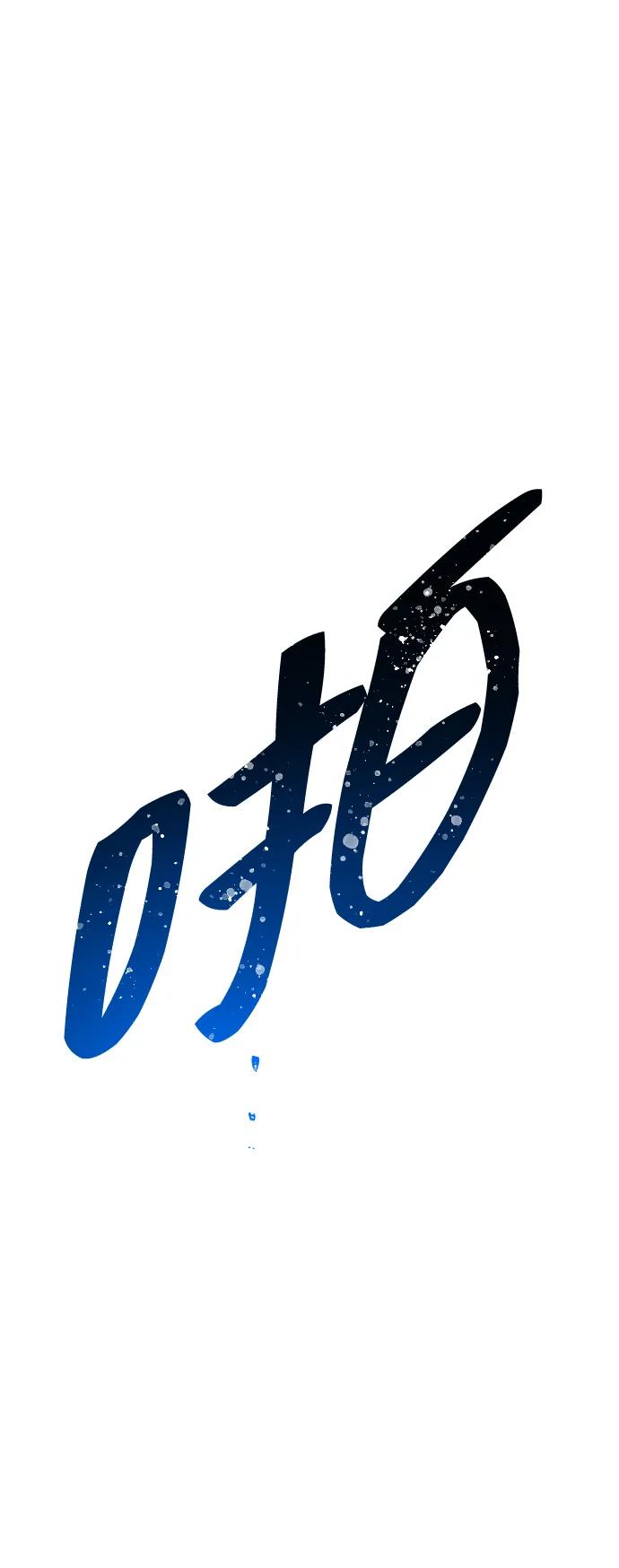 《在中点遇见爱》第17话 第91页