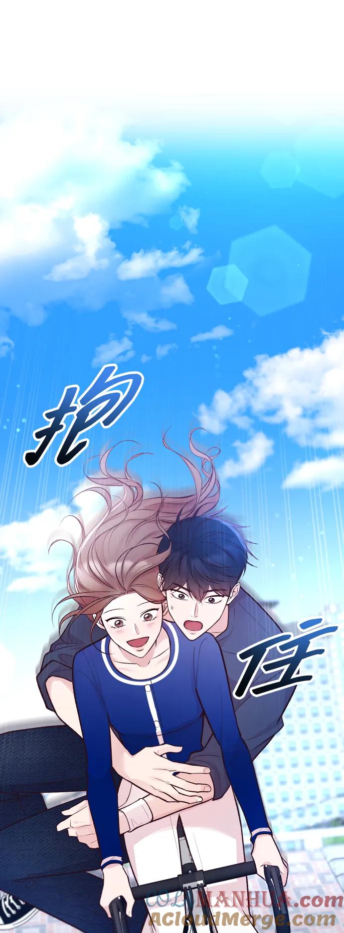 《在中点遇见爱》第18话 第101页