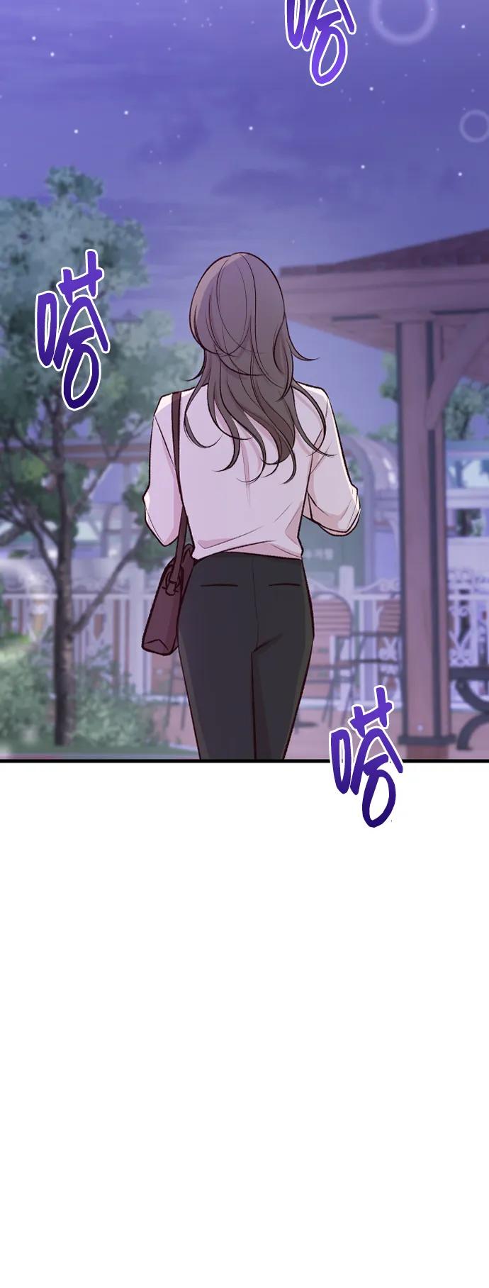 《在中点遇见爱》第1话 第126页