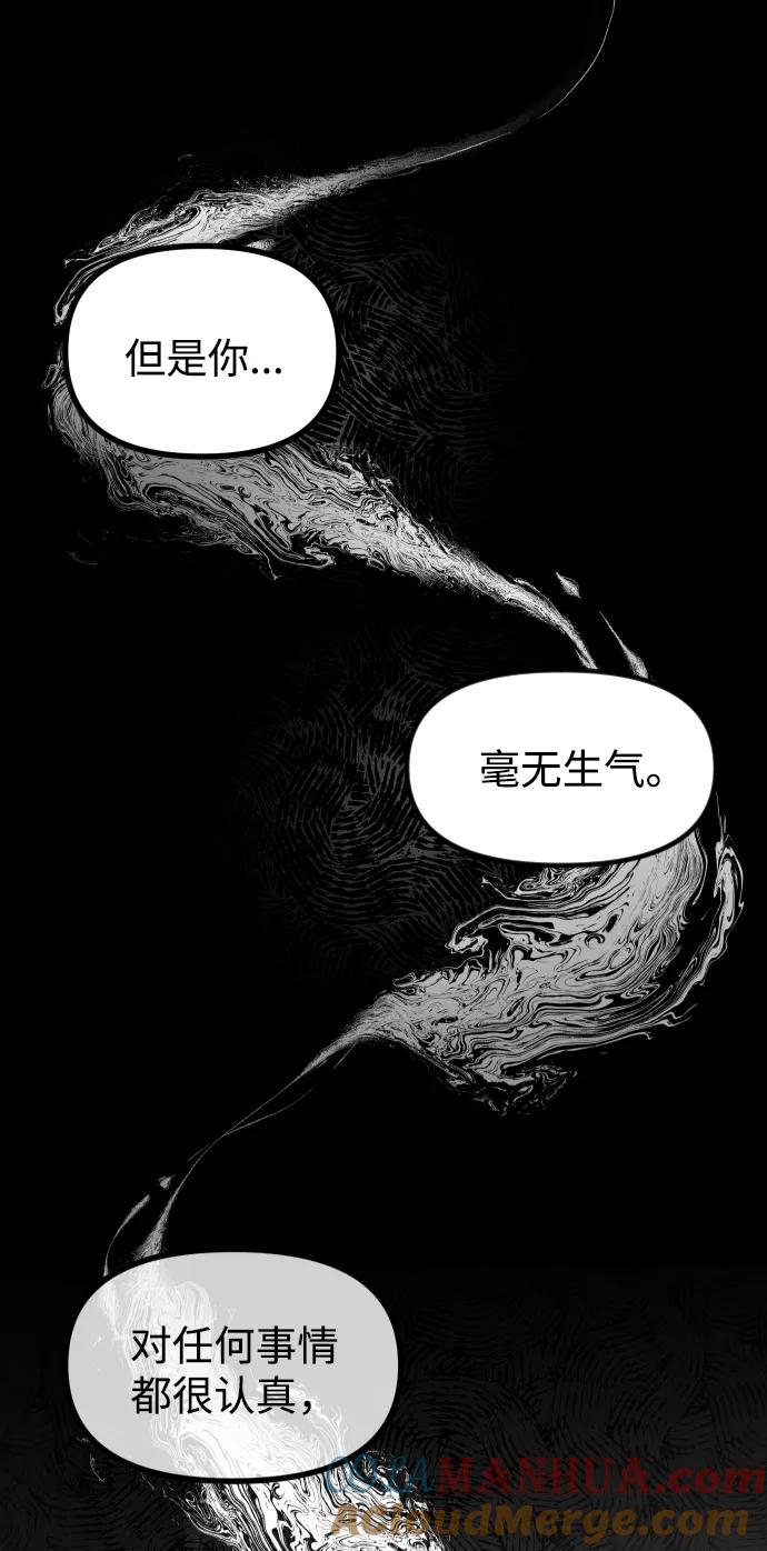 《在中点遇见爱》第1话 第25页
