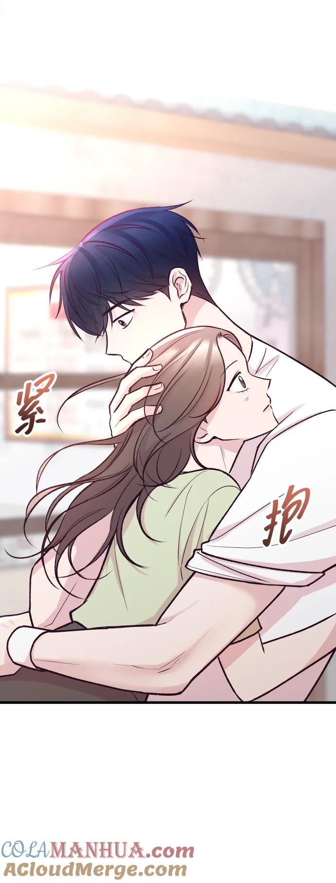 《在中点遇见爱》第20话 第89页