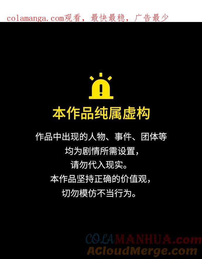 《在中点遇见爱》第20话 第1页