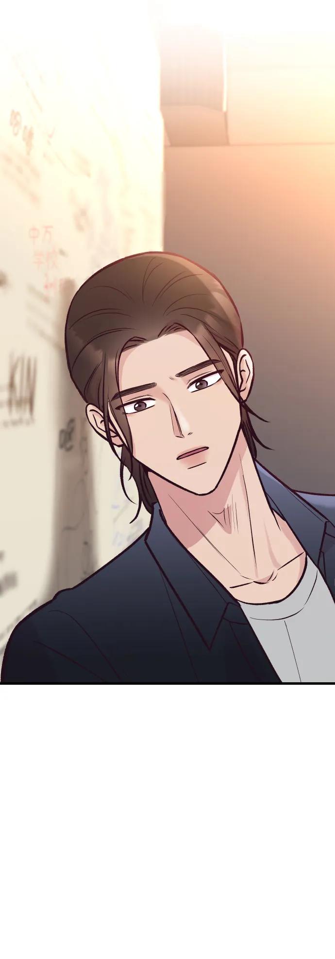 《在中点遇见爱》第21话 第63页