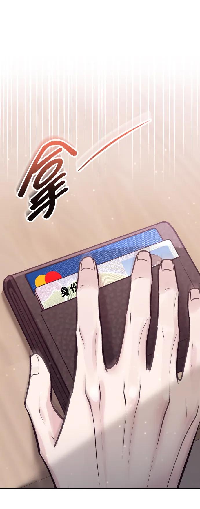 《在中点遇见爱》第22话 第102页