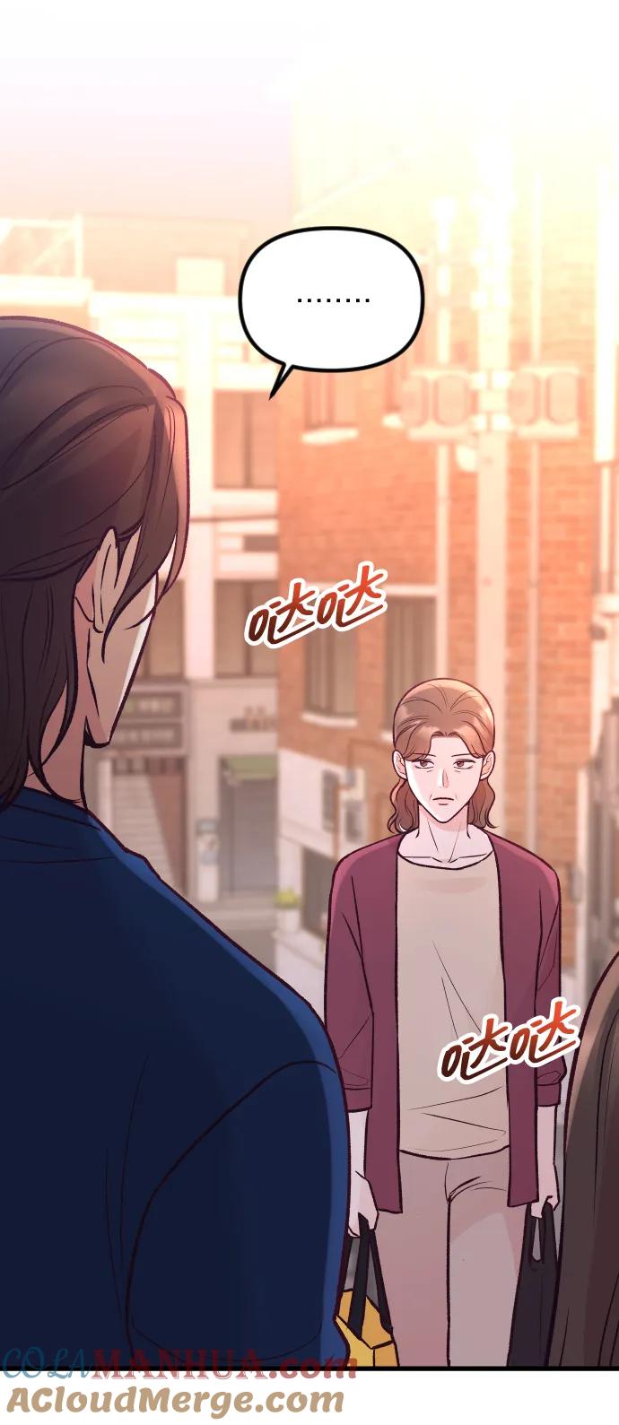 《在中点遇见爱》第24话 第69页