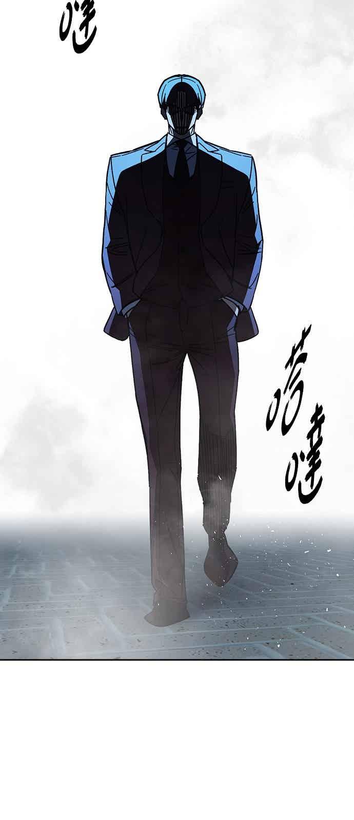 《痞子学霸》[第三季] 第55话 跟那时候不同！ 第66页