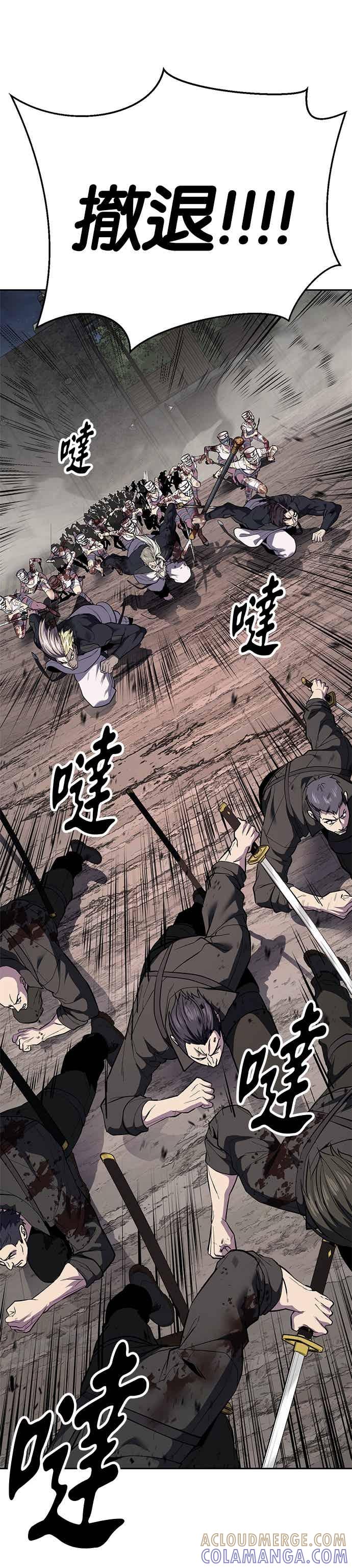 死神少年 - [第2部第144话] 潜入奥兹亚基地 - 第61张图