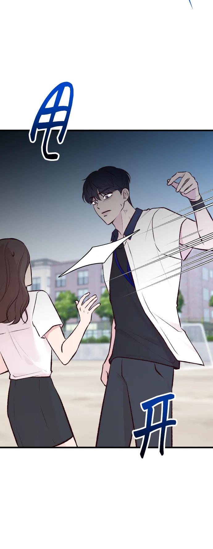 《在中点遇见爱》第2话 第59页