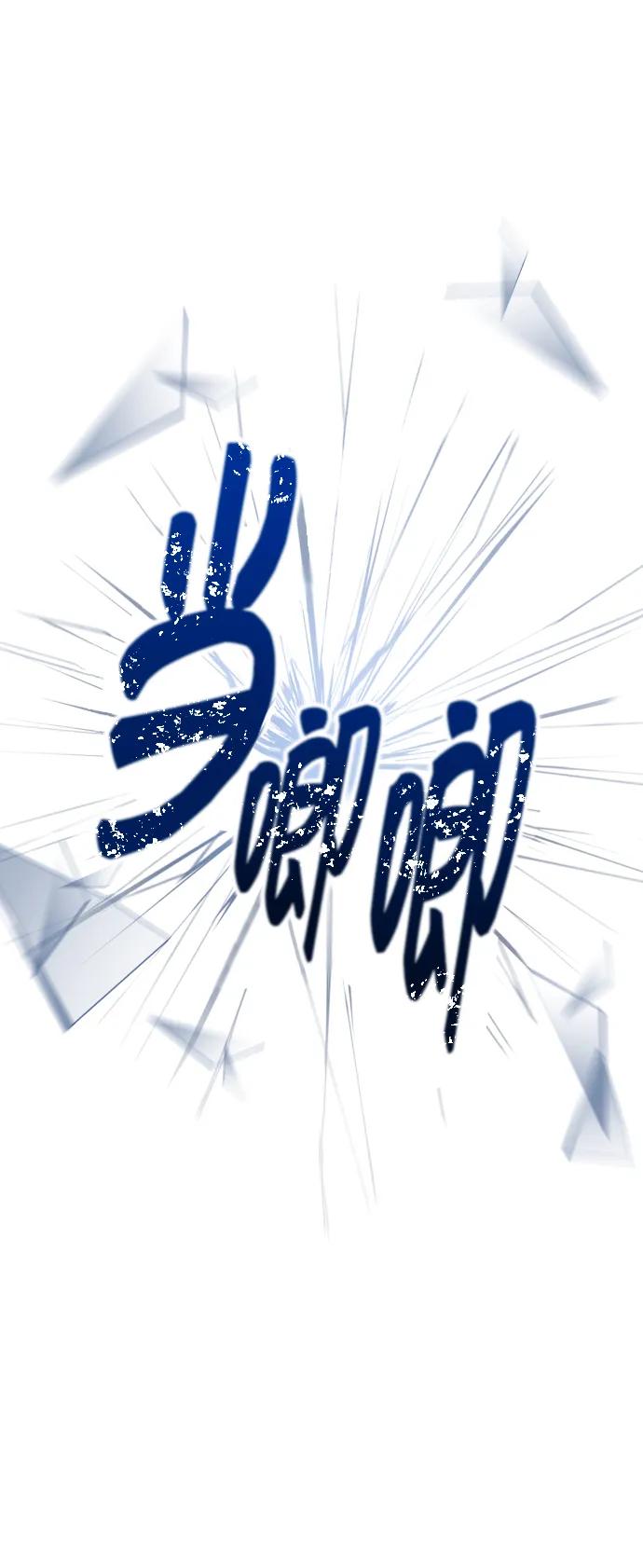 《在中点遇见爱》第6话 第64页