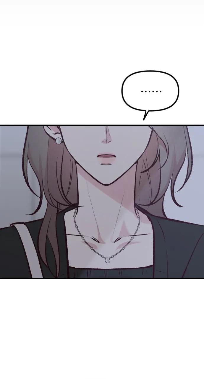 《在中点遇见爱》第7话 第52页