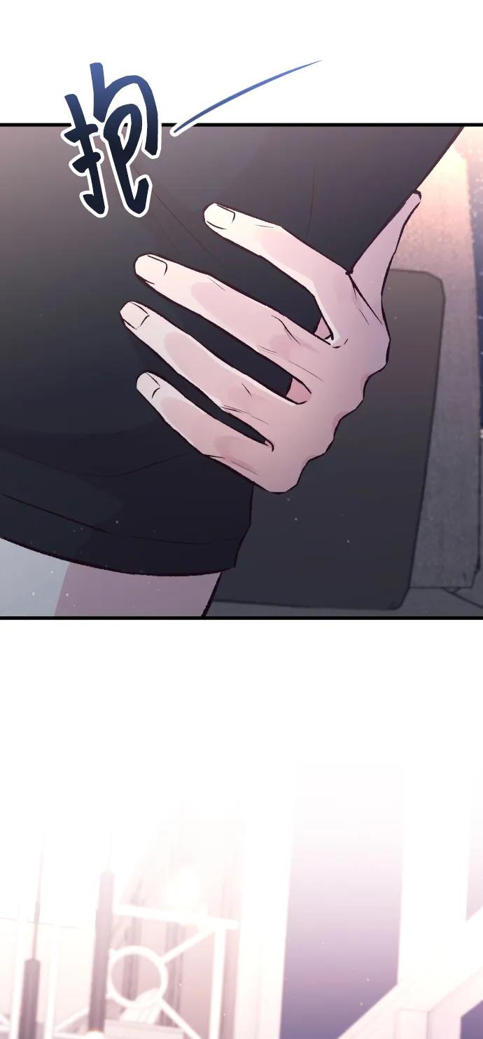 《在中点遇见爱》第8话 第88页