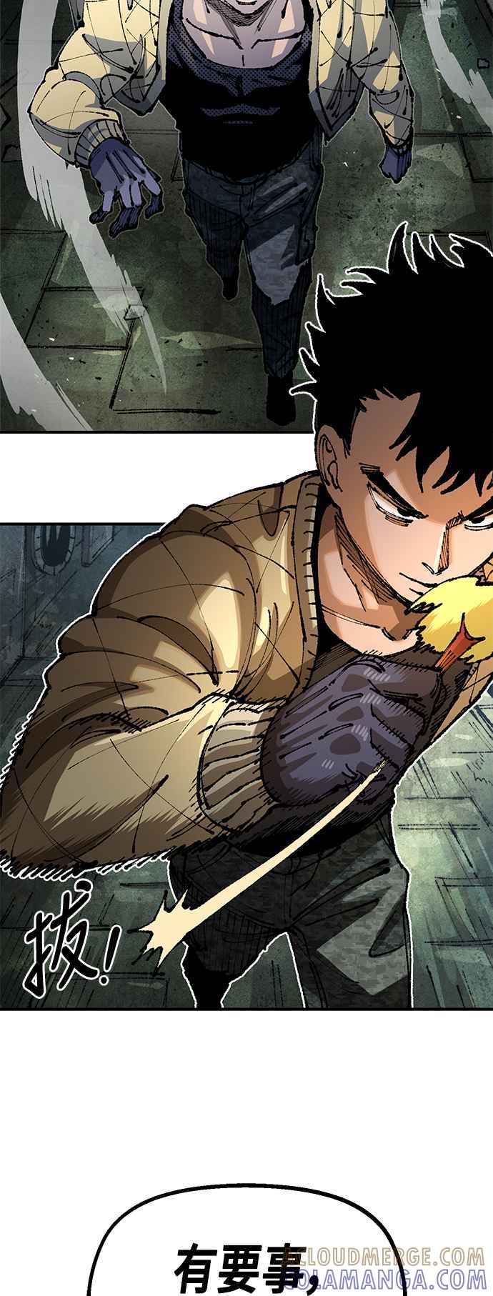 《万年老兵》第二季 第21话 第55页